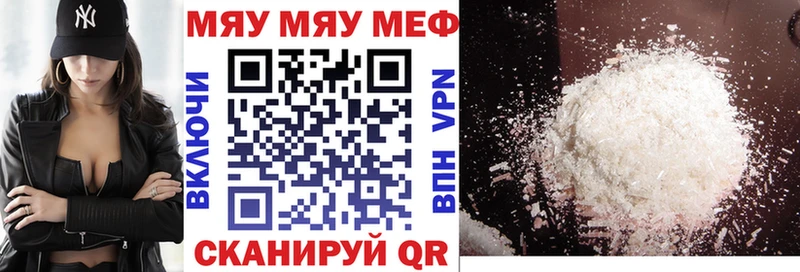 Цена Сковородино МЕГА как войти МЕФ Кокаин Альфа ПВП ГАШИШ Бошки Шишки Псилоцибиновые грибы