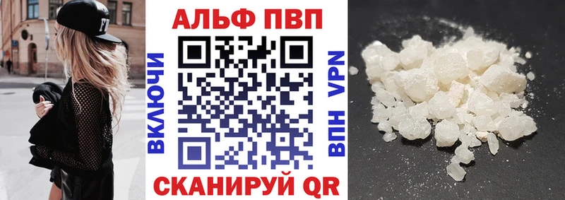 A PVP Crystall Сковородино