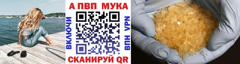 mega зеркало  Сковородино  Alfa_PVP Crystall 