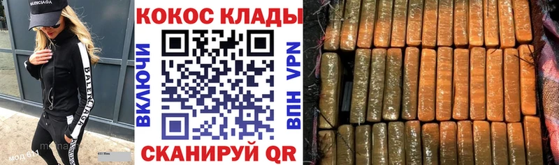 закладка  Сковородино  Кокаин VHQ 