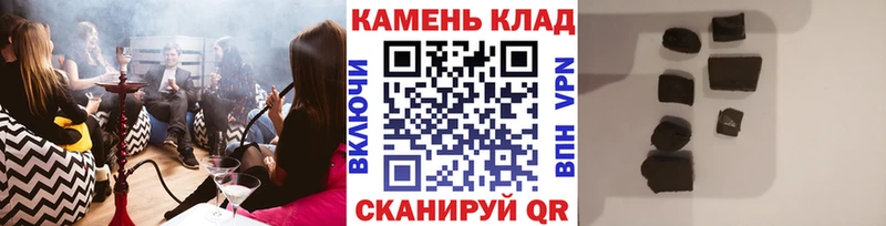 OMG маркетплейс  хочу   Сковородино  ГАШИШ 40% ТГК 