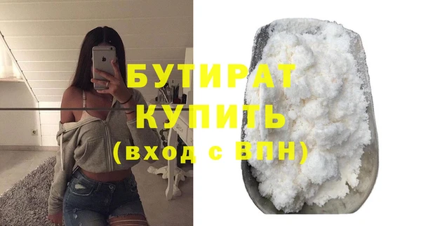 кристаллы Медногорск