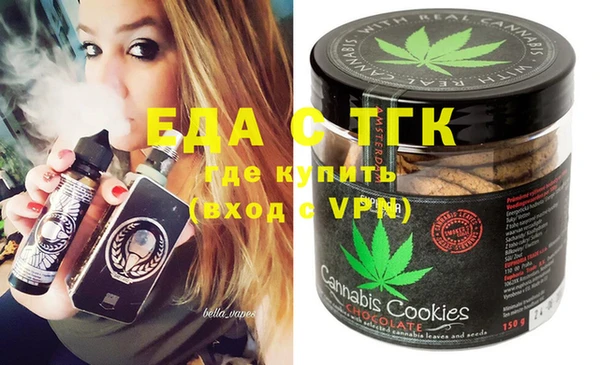 спиды Мегион