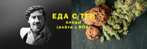 кристаллы Медногорск