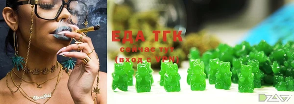 кристаллы Медногорск