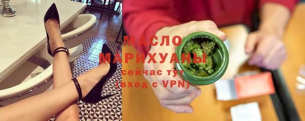 винт Зеленокумск