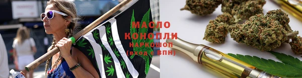 кристаллы Медногорск