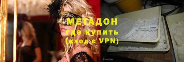 спиды Мегион