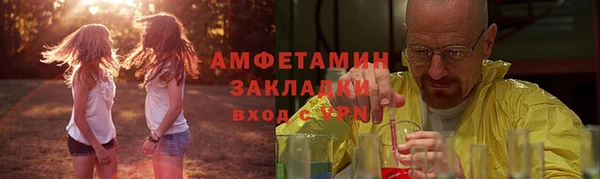 кристаллы Медногорск