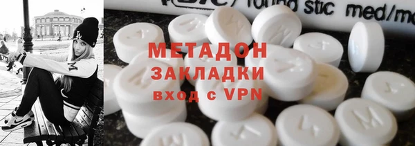 спиды Мегион
