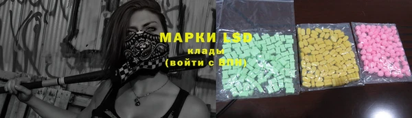 кристаллы Медногорск