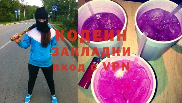 амфетамин Заволжск