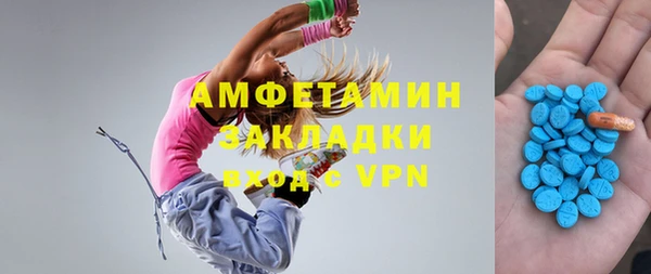 спиды Мегион