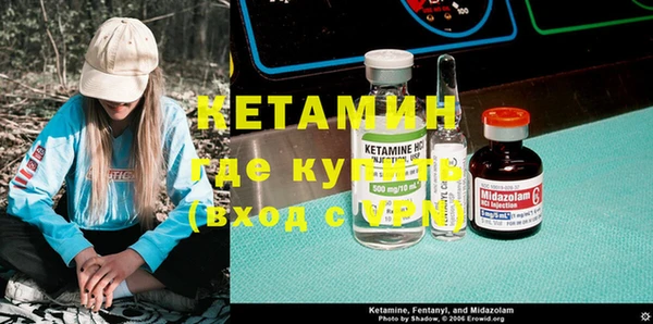винт Зеленокумск