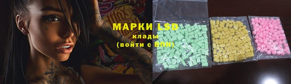 кристаллы Медногорск