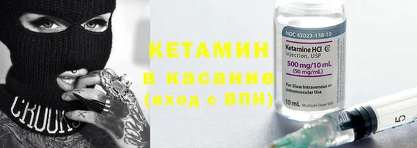 кристаллы Медногорск