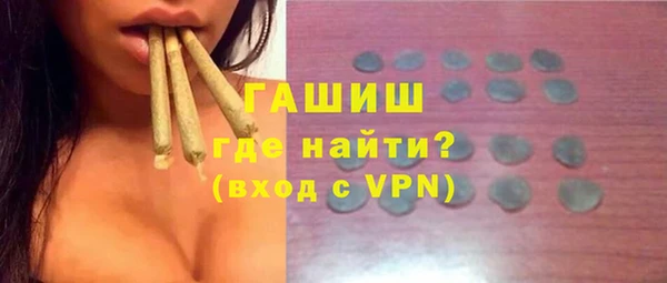 а пвп мука Зеленодольск