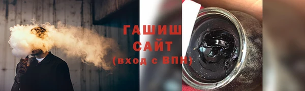 ALPHA-PVP Заволжье