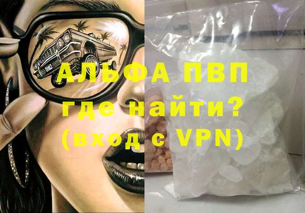винт Зеленокумск
