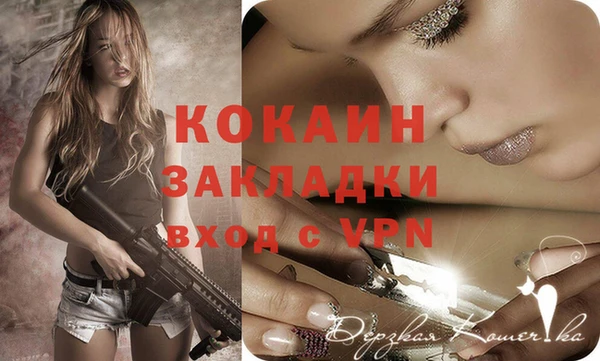кристаллы Медногорск