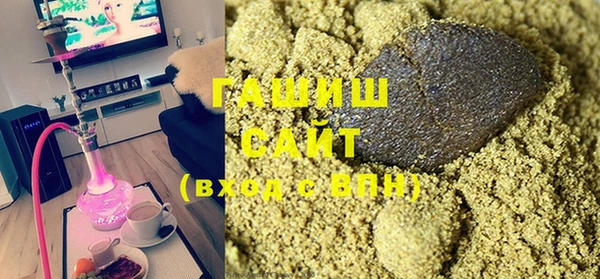 винт Зеленокумск
