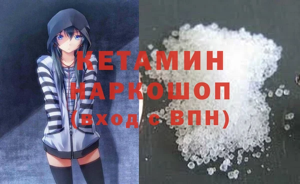 винт Зеленокумск