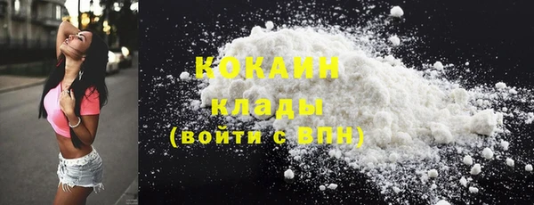 кокаин премиум Киреевск