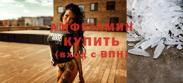 а пвп мука Зеленодольск