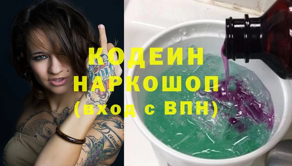 а пвп мука Зеленодольск