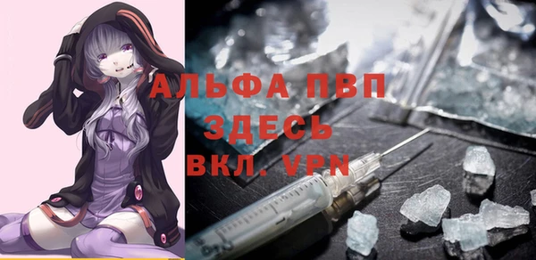 mdpv Зерноград