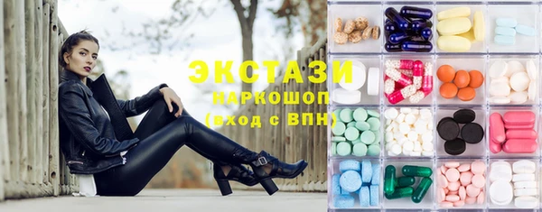 винт Зеленокумск