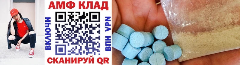 ссылка на мегу   купить наркотик  Сковородино  МЕТАМФЕТАМИН пудра 