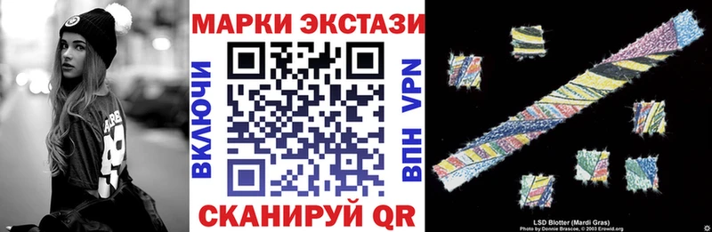 Наркотические марки 1,8мг  Сковородино 