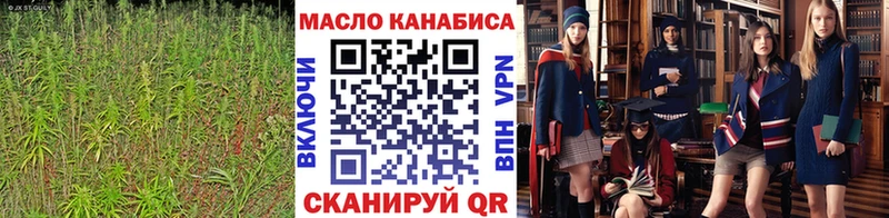 Дистиллят ТГК вейп с тгк  гидра зеркало  Сковородино 