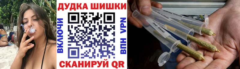 купить   Сковородино  Шишки марихуана Amnesia 